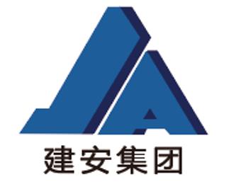 建安集团